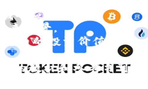 区块链书籍通常指的是关于区块链技术、应用及其相关概念的书籍。这些书籍可能涵盖多个方面，包括：

1. **区块链基础知识**：介绍区块链的基本概念、工作原理、种类（如公有链、私有链等）。
2. **技术实现**：详细解释区块链的技术架构，如智能合约、共识机制、加密算法等。
3. **应用案例**：探讨区块链在金融、供应链、医疗、物联网等领域的应用实例。
4. **市场分析**：分析区块链行业的现状、趋势、竞争态势以及未来前景。
5. **投机与投资**：介绍如何在区块链行业进行投资，分析数字货币的投资价值。

此外，区块链书籍的读者群体广泛，从初学者到专业人士都有相应的教材和参考书可供选择，一些书籍也涉及法律、伦理或社会影响等更深层次的讨论。