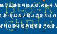 TP钱包（TP Wallet）是一款数