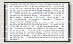 区块链放货平台是利用区