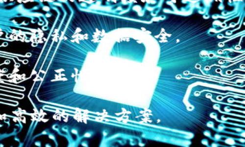 区块链技术产品是指基于区块链技术开发的各种应用和解决方案，这些产品利用区块链的特性，如去中心化、安全性和透明性，来满足特定的业务需求或用户需求。以下是一些常见的区块链技术产品的示例：

1. **加密货币**：比特币、以太坊等数字货币是区块链技术最广为人知的产品，它们通过区块链网络进行交易和管理。

2. **智能合约**：这是一种自执行的合约，合约的条款被直接写入代码中，运行在区块链上。智能合约能够自动执行合约，减少中介成本。

3. **去中心化金融（DeFi）应用**：这些应用利用区块链提供金融服务，如借贷、交易和投资，而不依赖中央机构。

4. **非同质化代币（NFT）**：这是利用区块链技术创建的独特数字资产，通常用于艺术品、音乐或虚拟物品的买卖和交易。

5. **供应链管理解决方案**：通过区块链技术，企业可以追踪产品的整个生命周期，确保供应链的透明度和可追溯性。

6. **身份验证系统**：这些产品利用区块链的安全性来提供数字身份验证服务，保护用户的隐私和数据安全。

7. **投票系统**：一些区块链项目致力于开发去中心化的投票系统，以提高选举的透明度和公正性。

总之，区块链技术产品的核心在于利用区块链的特点，为用户和企业提供更加安全、透明和高效的解决方案。