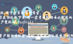   t p钱包变现指南：如何快