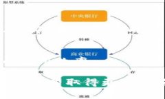 区块链国际结算业务是一