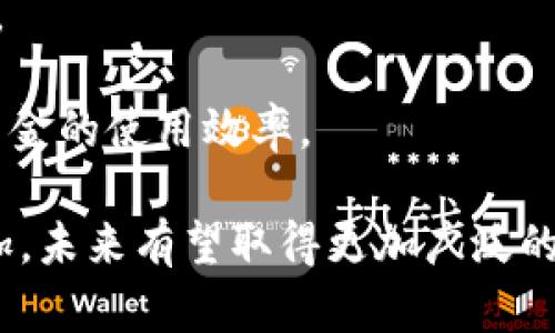 区块链国际结算业务是一种利用区块链技术进行资金跨境转账、支付结算的方式。区块链作为一种去中心化的分布式账本技术，能够提供安全、透明、高效的交易记录和价值交换方式，因此在国际结算领域得到越来越多的应用。

以下为区块链国际结算业务的几个主要特点：

1. **去中心化**：传统的国际结算通常依赖于中介机构（如银行）进行交易的确认和清算，而区块链技术能够在没有中介的情况下进行数据的记录和交易确认，提高了效率。

2. **透明性**：区块链上的所有交易都是公开可查的，任何人都可以对交易记录进行验证，从而提高了信任度。

3. **高效性**：传统的国际结算可能需要几天的时间才能完成，而基于区块链的国际结算可以实现几分钟甚至更短的时间内完成。这对于需要快速资金周转的企业尤为重要。

4. **抗篡改性**：在区块链上，任何已确认的交易都无法被修改或删除，这为交易的安全性提供了保障。

5. **降低成本**：通过减少中介的参与，区块链可以显著降低国际结算的费用，方便企业和用户进行跨境交易。

### 应用场景

区块链国际结算业务在全球多种场景中得到了应用，包括但不限于：

- **跨国企业**：大型跨国公司在全球范围内进行资金调拨时，可以使用区块链进行快速结算，降低汇率风险和交易费用。
- **金融机构**：银行等金融机构利用区块链技术提供快速且便宜的国际汇款服务，增加客户粘性。
- **电子商务**：随着全球电商的发展，区块链国际结算可以简化外贸交易流程，提高交易效率。
- **慈善机构**：针对一些跨国的慈善项目，利用区块链技术进行透明的资金流动追踪，也能保证资金的使用效率。

区块链国际结算业务正逐步成为现代金融市场的重要组成部分，随着技术的发展和市场需求的增加，未来有望取得更加广泛的应用。