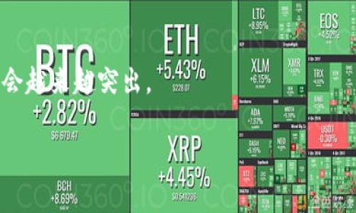 区块链审计是一个新兴领域，随着区块链技术的快速发展，对其审计标准的需求也在不断增加。在美国，区块链审计并没有一个统一的标准，而是依赖于行业最佳实践、不同机构、组织及监管机构的指导方针。以下是一些主要的审计标准和考虑因素。

### 1. 监管框架
虽然美国尚未制定专门的区块链审计标准，但多个监管机构如证券交易委员会（SEC）、商品期货交易委员会（CFTC）、财政部金融犯罪执法网络（FinCEN）等都对区块链及相关加密货币的审计有一定的指导原则。

### 2. 行业标准
一些行业组织或机构如国际审计与鉴证准则委员会（IAASB）和美国注册会计师协会（AICPA）发布了一些与审计相关的指南，这些指南逐渐被应用于区块链审计中。

### 3. 专业工具与技术
区块链审计通常需要借助专业工具与技术，这些工具能够提供对区块链交易的透明性和可追溯性。诸如数据分析工具、智能合约审核工具等都是现代审计过程中不可或缺的部分。

### 4. 审计流程
区块链审计的流程一般包括：
- **风险评估**：识别和评估区块链交易中可能存在的风险。
- **数据获取和分析**：从区块链网络中提取相关数据，通过合适的工具进行分析。
- **内控测试**：评估区块链系统和相关流程的内部控制。
- **报告编制**：将审计发现和结果整理成报告，并提供改进建议。

### 5. 持续发展
随着技术的不断进步，区块链审计标准也在持续发展，审计人员需要不断学习，适应新的标准和技术。

### 结论
尽管美国区块链审计标准尚未完全成熟，但随着技术的迅速发展及监管环境的变化，对审计标准的需求将会越来越突出。

如果你还有进一步的具体问题，或者需要更详细的信息，欢迎继续提问。