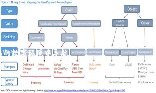 区块链工作坊（Blockchain Workshop）通常指的是一个集中讨论和学习区块链技术及其应用的活动或课程。参与者可以在这样的工作坊中了解区块链的基本原理、开发技巧、使用案例、行业趋势等。以下是对这个主题的一些常见探讨和内容：

### 区块链工作坊的目的

区块链工作坊的主要目标是提升参与者的知识水平，帮助他们掌握相关技术或理论，以便在日益数字化和去中心化的社会中适应、创新或投资。

### 适合的参与者

- **开发者**：希望学习区块链挖掘、智能合约等技术的程序员。
- **企业主**：想要理解如何将区块链技术应用到自身业务中。
- **学生和研究者**：对区块链及其技术背景感兴趣的人士。
- **行业专家**：希望提升自身行业竞争力的专业人士。

### 工作坊内容概述

1. **区块链基础**  
   解释什么是区块链，去中心化概念，如何确保数据的安全性与透明性。

2. **使用案例分享**  
   各种行业如何成功应用区块链技术的案例，例如金融、供应链、医疗等。

3. **技术展示**  
   实际展示如何使用区块链开发平台，比如Ethereum、Hyperledger。

4. **互动实践**  
   参与者进行小组讨论，尝试设计自己的区块链应用，进行代码实操。

5. **未来趋势**  
   探讨区块链技术的发展前景，比如NFTs（非同质化代币）、去中心化金融（DeFi）等。

### 结论

区块链工作坊是一个学习新技术、网络交流和个人发展的好机会，能够有效帮助参与者在快速变化的数字环境中导航。

如果您有具体的需求或者希望了解特定方面，例如某个领域的应用或者技术细节，欢迎继续提问！