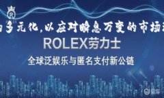 区块链技术的快速发展，