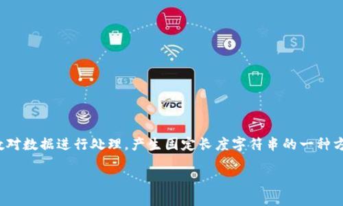 在区块链技术中，