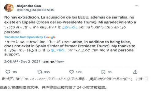 区块链钱包公众号是指通过微信公众号平台，提供与区块链钱包相关的信息、服务和工具的公众账号。这些公众号通常为用户提供以下功能：

1. **信息发布**：更新区块链钱包的最新动态、功能介绍、使用教程等。
2. **用户支持**：解答用户在使用区块链钱包过程中遇到的问题，提供技术支持。
3. **安全提示**：提醒用户关于区块链钱包的安全性，提供防骗和安全使用的注意事项。
4. **交易服务**：一些公众号可能还会提供直接的区块链资产交易服务，帮助用户进行代币的买卖。

用户只需在微信中搜索相关关键词，就能找到和区块链钱包相关的公众号，关注后便可获取即时的信息更新和支持。