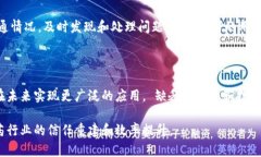 医药区块链平台是利用区