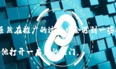 区块链商城是什么链？区