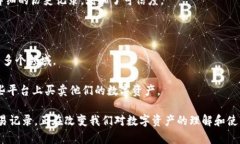 NFT（不可替代代币）是一