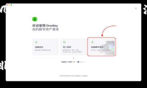 “区块链补涨”是一个特定的金融和投资术语，通常用于描述区块链技术相关资产（如加密货币、区块链公司股息等）在经历了一段时间的低迷后，随着整体市场或相关技术的恢复而迎来价格上涨的现象。

### 解释区块链补涨的几个关键要素：

1. **市场周期**：区块链补涨通常发生在加密货币市场经历了一个长时间的下行周期后，投资者对市场的信心恢复，从而导致需求增加，最终引发价格上涨。

2. **技术发展**：随着区块链技术的不断进步和应用场景的拓展，某些项目的潜在价值也会被市场重新评估，进而带来价格的补涨。

3. **宏观经济因素**：政策变化、经济环境的改善，例如利率的调整、财政政策等，都可能促使投资者流入加密资产，从而引发大规模的补涨。

4. **资本流动**：有时，众多投资者看到某些区块链资产的潜在机会，会出现群体效应，导致价格快速上涨。

### 示例场景：

想象一下，一个晴朗的周末早晨，阳光透过窗帘洒在一个小型咖啡店的木质桌子上。几位年轻的投资者围坐在一起，讨论着最近的加密货币市场。在经历了几个月的低迷期后，他们注意到某些热门区块链项目的价格开始回升。这种复苏让他们重新充满信心，激荡的讨论声和咖啡的香气交织在一起，仿佛又回到了那个狂热的牛市时代。

### 结论

“区块链补涨”不仅是价格变化的体现，更反映了市场情绪、技术进步和经济环境多重因素的交织。在复杂多变的市场中，了解补涨的机制，对投资者来说是非常重要的。