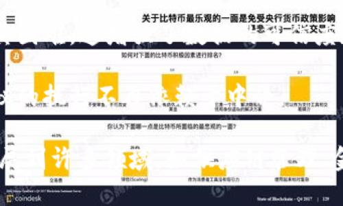 区块链的核心定义是一个去中心化的分布式账本技术，它通过密码学手段确保数据的安全性和完整性。以下是更具体的解释和相关概念：

1. **去中心化**：传统的数据库通常由一个中央机构管理，而区块链则是通过网络中多个节点共同维护，因此没有单一的控制者。每个节点都存储了一份完整的账本副本。

2. **分布式账本**：区块链的记录分散在网络上的所有节点，任何一个节点都可以访问完整的交易历史，提高了透明度和可追溯性。

3. **数据块与链**：数据以“区块”的形式存储，每个区块包含了一定数量的交易记录，并通过密码学技术与前一个区块链接，形成一条链。

4. **共识机制**：为了确保网络中所有节点对交易的有效性达成统一认可，区块链使用共识机制（如工作量证明、权益证明等）。

5. **不可篡改性**：一旦数据被记录在区块链上，修改或删除变得极其困难，这增强了数据的可信度和可靠性。

6. **智能合约**：区块链还可以支持自动化的智能合约，使交易和协议的执行不再依赖于中介。

区块链技术最初是为了支持比特币等加密货币而开发，但其应用已扩展到许多领域，如供应链管理、金融服务、身份验证、版权保护和投票系统等。