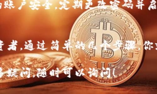 在TP钱包中，你可以购买加密货币。TP钱包是一款支持多种区块链的数字钱包，它允许用户轻松地管理和交易不同的加密货币。具体来说，你可以通过以下步骤在TP钱包中购买加密货币：

### 1. 创建并设置你的TP钱包
首先，你需要下载TP钱包应用并创建一个新账户。按照提示设置安全密码并备份助记词，以确保你的资产安全。你的助记词是恢复账户的唯一凭证，请妥善保存。

### 2. 绑定银行卡或充值
在钱包中，找到充值或购买的选项。你可能需要绑定银行卡或选择其他支付方式。TP钱包通常支持多种支付方式，如信用卡、借记卡或其他数字支付方式。

### 3. 选择购买的加密货币
在购买界面，你可以选择希望购买的加密货币，常见的有比特币（BTC）、以太坊（ETH）、狗狗币（DOGE）等。根据市场价格和你的需求选择合适的数量。

### 4. 确认订单
在确认订单前，确认你的支付信息。系统通常会显示当前的汇率、交易费用以及预计到账时间。确保一切信息正确后提交订单。

### 5. 查看交易记录
订单完成后，你的加密货币将会存入你的TP钱包。你可以在“资产”栏目查看交易记录和余额变化。

### 注意事项
在TP钱包购买加密货币时，要注意相关的交易费用和汇率波动。同时，确保你的账户安全，定期更改密码并启用双重身份验证，以降低被盗风险。

### 结语
TP钱包是一款便捷的选择，适合希望进入加密货币领域的新手和有经验的投资者。通过简单的几个步骤，你就可以在TP钱包中安心购买并管理你的数字资产。

希望这些信息能帮助你更好地理解如何在TP钱包中购买加密货币。如果有更多疑问，随时可以询问！