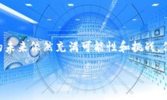 ##   从零到一：深入解析区