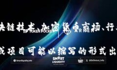 CK（Cryptoknowmics）不是一种