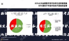 瑞波区块链（Ripple Blockc