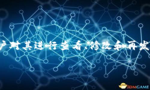 ### 开源协议区块链概念解析

开源协议区块链是指基于区块链技术的开源软件项目，使用开放、可自由访问的源代码，允许开发者和用户对其进行查看、修改和再发布。开源协议的引入在区块链领域具有重大意义，不仅推动了技术的创新，还促进了社区的协作和透明度。

#### 开源协议区块链：数字时代的财富与信任革新