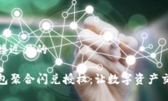 思考一个接近且的了解T