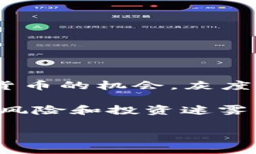 区块链灰度通常指的是“灰度投资公司”（Grayscale Investments），这是一家专注于数字资产投资的管理公司，它为机构投资者和个人投资者提供投资加密货币的机会。灰度投资提供的金融产品，如灰度比特币信托（Grayscale Bitcoin Trust），使投资者能够间接投资比特币和其他数字货币，而无需直接购买、存储或管理这些资产。

在区块链和数字货币的背景下，“灰度”也可以指区块链领域的非透明或不明确的部分。例如，尽管有很多区块链项目的透明度较高，但仍然存在一些不易察觉的风险和投资迷雾。对于投资者来说，理解灰度现象至关重要，以确保他们的投资决策是基于充分的信息和理解。

请问您想深入了解哪些方面，例如灰度投资的运作机制、其对市场的影响，还是其他相关主题呢？