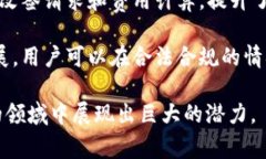 “区块链票改”是一种基