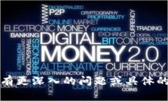 “TP钱包水龙头”是一个比