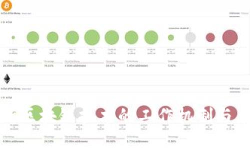 深入解析区块链技术的工作机制与应用价值