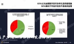 区块链无人值守平台是一