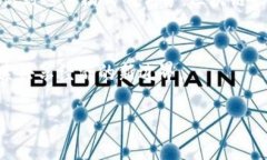 区块链共享商业平台是什