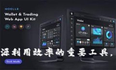 再生资源区块链平台是利