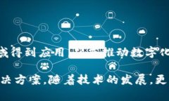 区块链POE（Proof of Existen