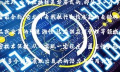 区块链技术的特性主要可