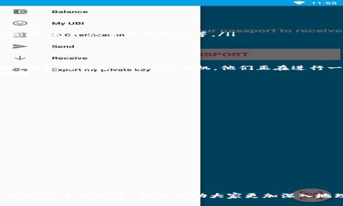 t p钱包可以两个手机用吗

TP钱包, 数字钱包, 区块链, 二维码支付/guanjianci

引言
在数字经济飞速发展的今天，数字钱包已成为我们日常生活中不可或缺的一部分。TP钱包作为一款便捷的数字钱包，允许用户进行各种数字资产的存储和转账操作。但是，有些用户可能会有这样的疑问：TP钱包可以在两个手机上同时使用吗？本文将详细探讨这一问题，并结合使用场景、用户需求等方面，帮助大家更好地理解TP钱包的使用方式。

什么是TP钱包？
TP钱包是一个集数字资产管理、转账、交易于一体的数字钱包，支持多种区块链资产。用户可以在TP钱包中安全地存储他们的加密货币，并通过简单的操作进行转账或交易。TP钱包也提供了二维码支付功能，方便用户在日常消费中使用数字货币解决支付问题。

TP钱包的基本功能
在使用TP钱包之前，我们需要了解其基本功能。TP钱包主要包括以下几个方面：
ul
    listrong资产管理：/strong用户可以查看自己的资产余额、交易记录等，实现在同一平台对多种数字资产的管理。/li
    listrong转账功能：/strong简单的操作即可完成转账，支持通过二维码扫描进行支付。/li
    listrong安全性：/strongTP钱包提供了多重安全机制，包括私钥加密、身份验证等，确保用户资产的安全。/li
/ul

两个手机同时使用TP钱包的可行性
现在我们回到用户最关心的问题：TP钱包可以在两个手机上同时使用吗？答案是可以，但需要注意一些事项。
ul
    listrong同一账户登录：/strong用户可以在两个手机上使用相同的账户登录TP钱包。这意味着在一个手机上进行的操作会实时同步到另一个手机上。/li
    listrong安全性考虑：/strong在两个设备上同时使用同一账户，可能会增加账户被盗的风险。因此，用户需要确保两个设备的安全性，包括设置强密码、打开双重身份验证等。/li
/ul

实际使用场景
让我们通过一个小故事来呈现TP钱包在两个手机上使用的场景。
阳光洒在窗台上，喧闹的咖啡馆里，李先生正在用他的iPhone浏览TP钱包，上面显示着他最近的交易记录和资产情况。此时，他的朋友小张也在隔壁桌上，他使用的是Android手机。他们正在进行一个小额交易，李先生打算将一些数字货币转给小张。
李先生轻松地打开TP钱包，选择转账功能，通过二维码快速完成了支付。小张的手机也及时收到通知，他们两个相视而笑，感觉数字货币转账如此轻松快捷。

TP钱包两部手机使用的优势
在多个手机上使用TP钱包有许多优势：
ul
    listrong方便性：/strong用户可以在不同的环境中使用TP钱包，比如在家、工作、或者外出，随时随地进行支付和管理资产。/li
    listrong灵活性：/strong如果一个手机丢失或损坏，用户可以迅速切换到另一个手机继续使用TP钱包，保障了数字资产的流动性。/li
/ul

使用TP钱包的注意事项
虽然TP钱包支持在两个手机上使用，但用户在操作时需注意以下几点：
ul
    listrong定期检查安全设置：/strong定期更新密码，保持软件更新，确保钱包的安全性。/li
    listrong备份钱包数据：/strong用户应定期备份私钥和助记词，以防丢失。/li
    listrong不轻信第三方：/strong在进行交易时，务必验证对方身份，不随便点击不明链接。/li
/ul

结语
总的来说，TP钱包是一个非常方便的数字资产管理工具，在两个手机上使用是完全可行的。然而，用户在享受便捷的同时，也要注意保障账户的安全。希望通过本篇文章，能够帮助大家更加深入地理解TP钱包，并在数字经济时代中更好地管理自己的资产。