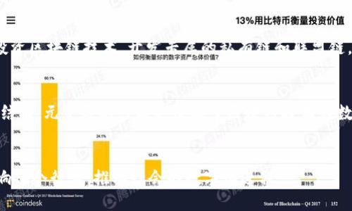 区块链的技术发展可以分为多个阶段，每个阶段都有其独特的特征和应用。以下是区块链发展的六个主要阶段：

### 1. 创世区块阶段
在2008年，随着中本聪发表《比特币：一种点对点的电子现金系统》，区块链技术的雏形开始形成。2009年，比特币网络启动，创世区块被写入区块链。这一阶段标志着去中心化数字货币的诞生。

### 2. 比特币的初步发展阶段
从2009年到2013年，比特币的发展开始进入公众视野，随着越来越多的人参与，社区也逐渐壮大。这个阶段见证了比特币作为电子现金的实际使用以及第一个比特币交易所的成立。

### 3. 智能合约与以太坊的出现
2015年，以太坊的发布带来了智能合约的概念，这使得区块链不仅仅局限于货币交易。智能合约允许在没有中介的情况下执行复杂的协议。这个阶段，开发者们开始意识到区块链的广泛应用潜力。

### 4. ICO和区块链应用的蓬勃发展
2017年，初始代币发行（ICO）成为一股热潮，许多项目通过发行新币进行融资。此时，区块链技术的应用不再局限于金融领域，各种行业开始探索如何利用区块链改进流程、提高透明度和安全性。

### 5. 企业区块链解决方案兴起
随着企业对区块链技术的认识加深，2018年后，许多大型公司和组织开始投资区块链技术，开发专属的私有链和联盟链。这些解决方案专注于供应链管理、身份验证等特定行业应用。

### 6. Web3.0与元宇宙融合
进入2020年代，区块链技术与Web3.0概念结合，推动了去中心化的互联网结构。元宇宙的兴起也促成了区块链技术在数字资产（如NFT）中的广泛应用，开启了一个全新的数字经济时代。

### 结论
区块链经历了从货币革命到广泛应用的演变过程，未来的发展还将持续影响各个行业，推动社会的数字化进程。