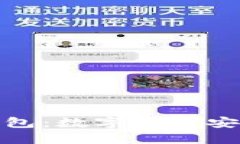 TP钱包与冷钱包：数字资产