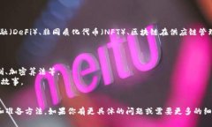 区块链证书考试的题目通