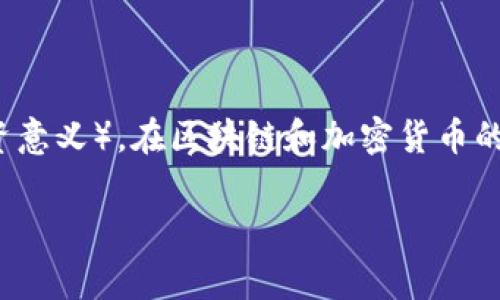 “区块链CB”通常指的是“区块链投融资”或“区块链创业投资”（CB 是 