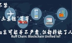 区块链最搞笑的产品通常