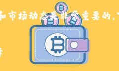 在讨论TP钱包是否支持Sh