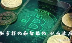 区块链激励机制费用主要