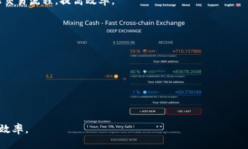 区块链金融是利用区块链技术来改进和创新传统金融服务的一种新兴概念。区块链是一种去中心化的、分布式的账本技术，能够以透明、安全和不可篡改的方式记录交易信息。区块链金融的核心在于通过区块链技术的应用，实现金融交易的高效、安全和降低成本。

以下是区块链金融概念的几个重要要素：

1. **去中心化**：传统金融系统通常依赖于中心化的机构，如银行和支付机构，而区块链金融则通过去中心化的网络来实现交易。这意味着用户可以直接进行点对点的交易，而无需依赖中介机构。

2. **透明性**：区块链技术的透明性使得所有的交易记录都可供网络中的所有参与者查看，这增加了交易的可信度，并降低了欺诈的可能性。

3. **安全性**：区块链技术通过加密和共识机制确保交易的安全性。一旦数据被写入区块链，几乎不可能被修改或删除。

4. **智能合约**：智能合约是指能够在区块链上自动执行合约内容的程序。它们可以帮助自动化复杂的金融交易流程，提高效率。

区块链金融的应用场景包括但不限于：

- 数字资产（如加密货币）的交易与管理
- 跨境支付与汇款
- 供应链金融
- 众筹与小额贷款
- 保险与风险管理

随着区块链技术的不断发展和成熟，区块链金融有潜力改变金融行业的运作方式，提高金融服务的普及率和效率。