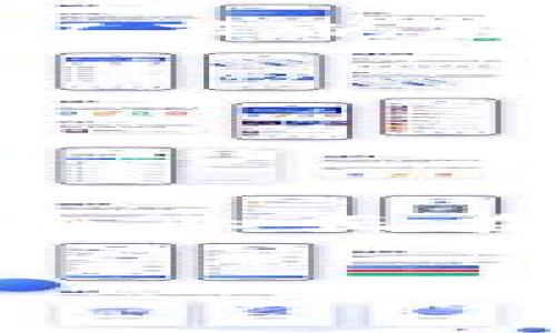 区块链冷链食品是一种结合了区块链技术与冷链物流管理的食品类目。下面是对其特点和意义的详细说明：

### 1. 定义与背景
区块链冷链食品是指在存储和运输过程中利用区块链技术来追踪和验证食品的来源、运输和存储条件（如温度、湿度等）的食品品类。随着全球化贸易的加速，食品安全问题日益严重，如何确保食品在整个供应链中的安全性和可追溯性成为亟待解决的问题。

### 2. 冷链物流的基本概念
冷链物流是指在食品及药品等需要温控的过程中，通过冷藏或冷冻方式保持其品质的一系列物流活动。整个过程包括原料的采购、存储、运输、销售等环节，任何环节中的温度异常都可能导致产品变质。

### 3. 区块链技术在冷链食品中的应用
区块链技术的不可篡改性、透明性和去中心化的特征，使其在食品追溯和冷链管理中得以广泛应用。区块链能够记录每一个环节的数据，包括温度变化、运输时间、地点等信息，确保食品的每一个细节都可被追踪和验证，从而提升消费者对食品安全的信任度。

### 4. 区块链冷链食品的优势
- **透明性**：消费者能够通过扫描二维码等方式，查看产品的完整历史记录，增强信任感。
- **安全性**：异常情况（如温度超标）会被即时记录并通知相关方，降低食品安全风险。
- **高效性**：通过实时数据追踪，可以有效减少物流过程中的损失和浪费。

### 5. 市场前景
随着消费者对健康和安全的重视，加之各国对食品安全法规的严格，区块链冷链食品市场具有广阔的发展前景。越来越多的企业正在探索如何将区块链技术与冷链物流结合，以满足市场需求。

### 结论
区块链冷链食品不仅提升了食品安全保障，还推动了食品产业的数字化转型，是现代供应链的未来趋势之一。