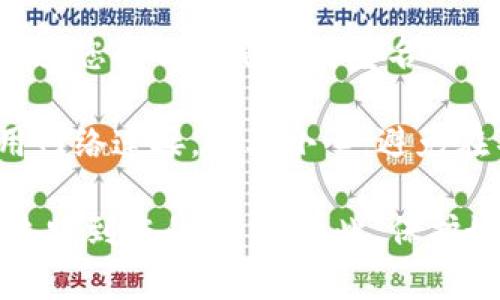 关于TP钱包的隐私问题，通常情况下，TP钱包（Token Pocket）作为数字钱包，具有私密性和安全性。下面是一些关于TP钱包隐私的考虑要点：

1. **私钥的重要性**：TP钱包的隐私关键在于用户的私钥。只有持有私钥的人才能控制和访问钱包中的资产。如果其他人无法获得您的私钥，他们将无法查看您的钱包余额或进行交易。

2. **链上信息可见性**：虽然TP钱包本身是私密的，但区块链上的交易记录是公开的。任何人都可以通过区块链浏览器查看与特定地址相关的交易。因此，如果您与他人共享您的钱包地址，他们就可以看到该地址上的余额和交易历史。

3. **个人信息限制**：TP钱包并不要求提供个人信息（如姓名、地址等）来创建钱包，因此从某种意义上说，您的钱包是相对匿名的。但如果您将钱包地址与您的身份联系起来，别人仍然可以追踪到您的交易。

4. **注意安全性**：确保您的设备安全，并定期更新TP钱包，防止黑客攻击和信息泄露。如果您使用公用网络连接，也要小心，避免在不安全的环境中访问您的钱包。

总之，其他人不能直接访问您的TP钱包，但如果您不小心共享了私钥或与身份相关的信息，他们可能会追踪到您的交易。因此，保护好您的私钥和相关信息是确保TP钱包隐私的关键。