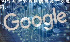 ### 区块链交互装置是什么