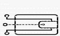 区块链技术是一个跨学科