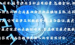 在回答“mbi的阳光区块链