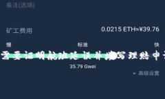 区块链航延险是利用区块