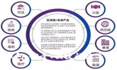 官方TP下载钱包：安全、便