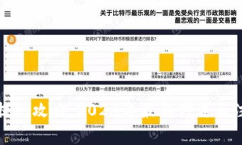 TP钱包提现攻略：2023年最新方法与注意事项