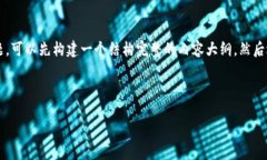 要想深入探讨“什么人用